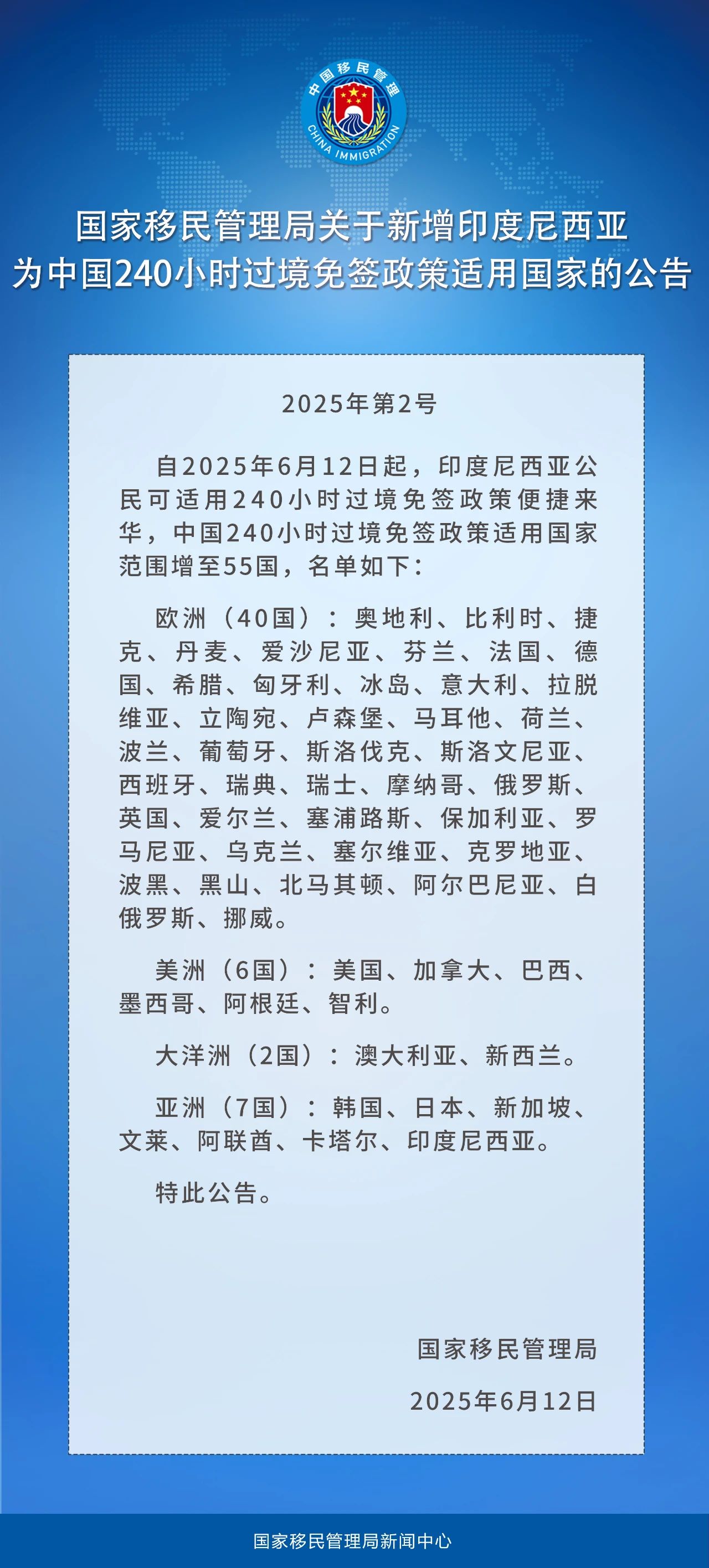 微信图片_2025-06-17_183313_018.jpg