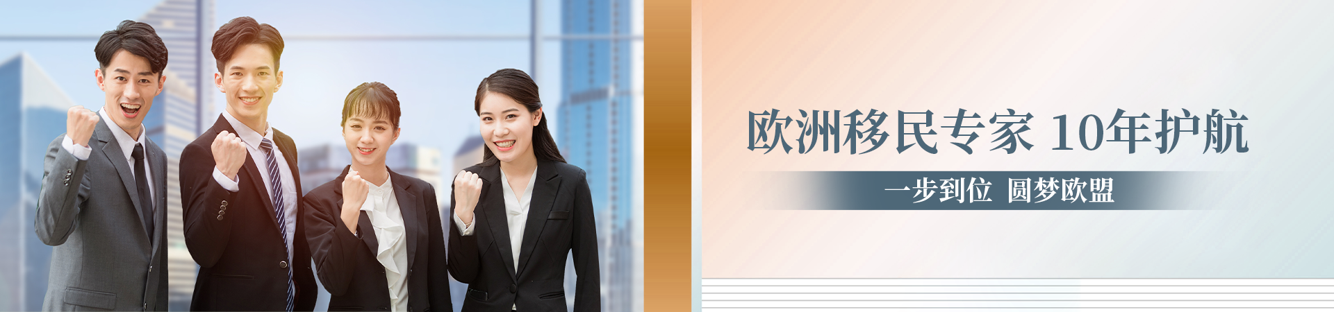 共展蓝图