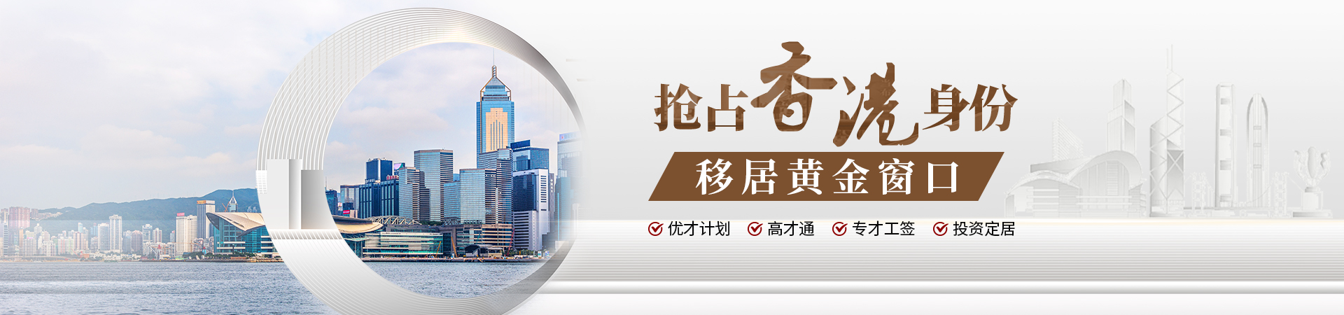 香港
