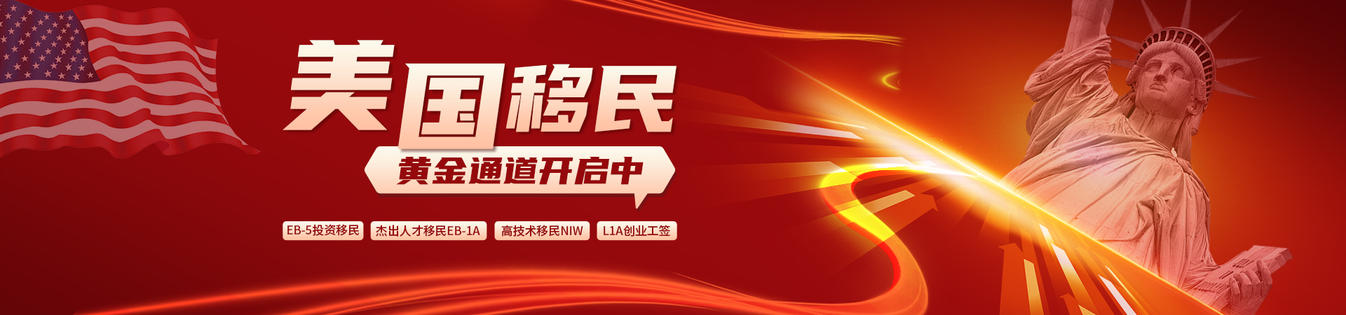 美国
